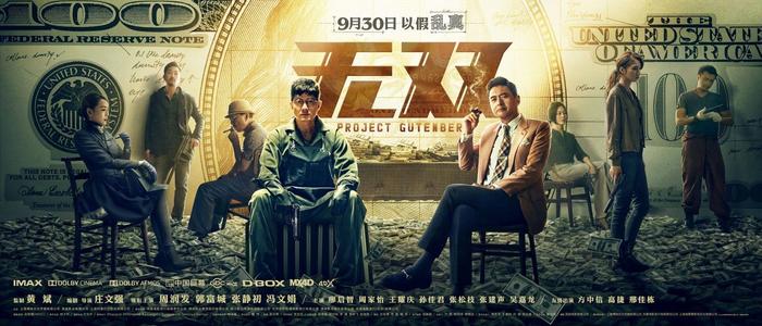 做个假黑山签证