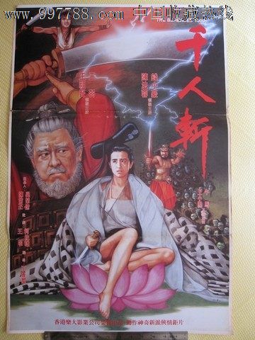 做假银行流水对账单